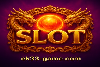 ek33